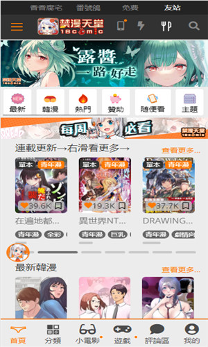 分类
